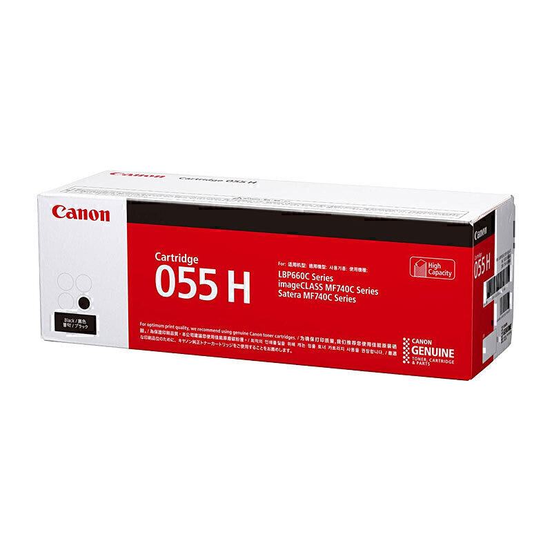 (image for) Canon CART055 Black HY Toner