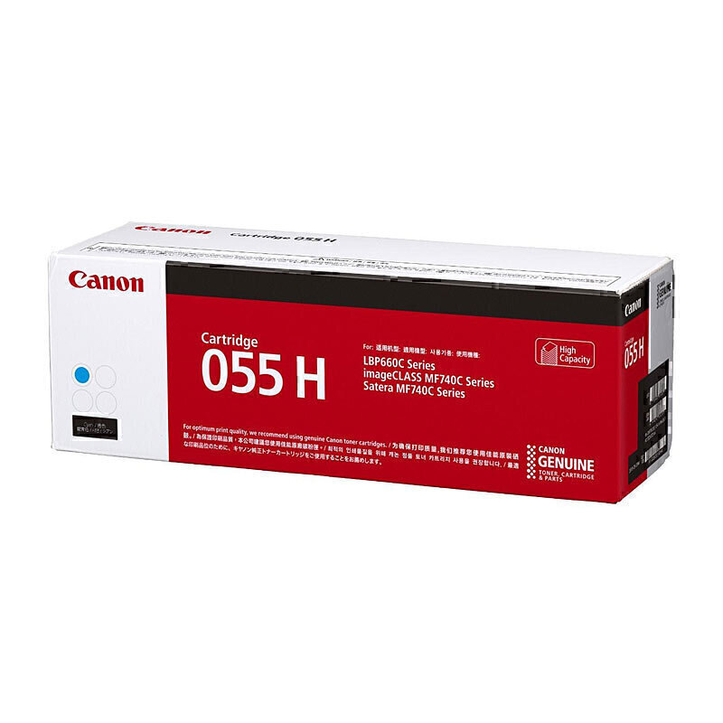 (image for) Canon CART055 Cyan HY Toner
