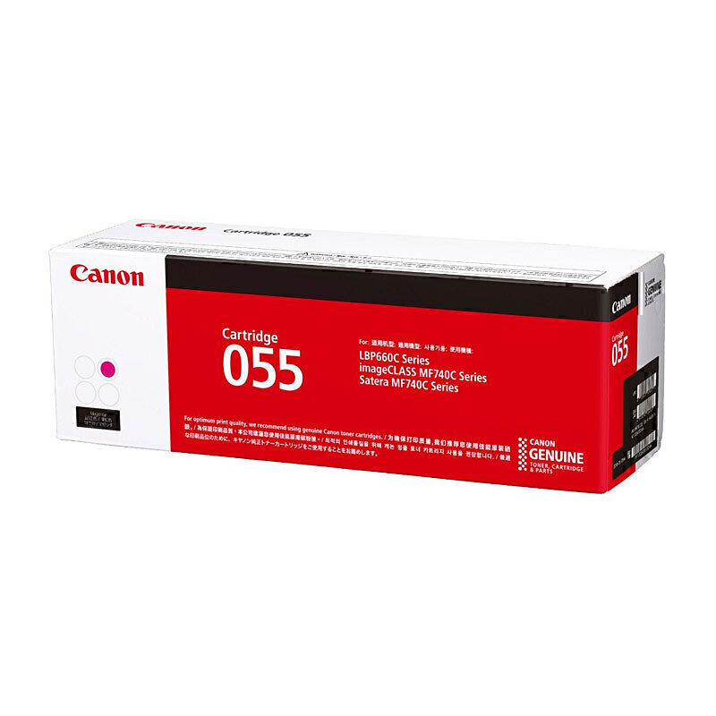 (image for) Canon CART055 Magenta Toner