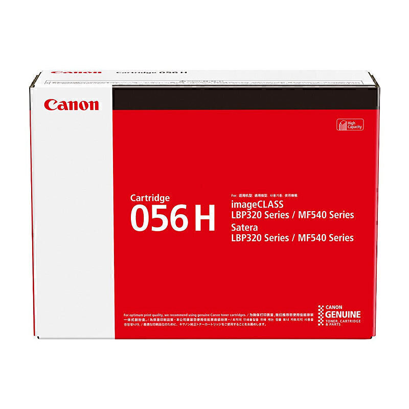 (image for) Canon CART056 Black HY Toner