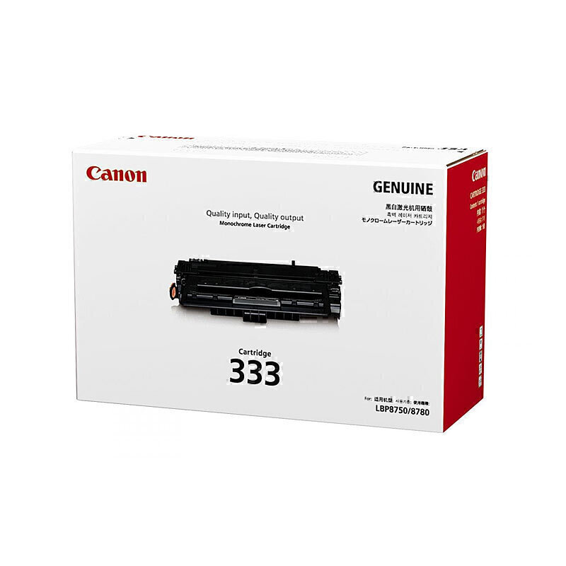 (image for) Canon CART333 Black Toner