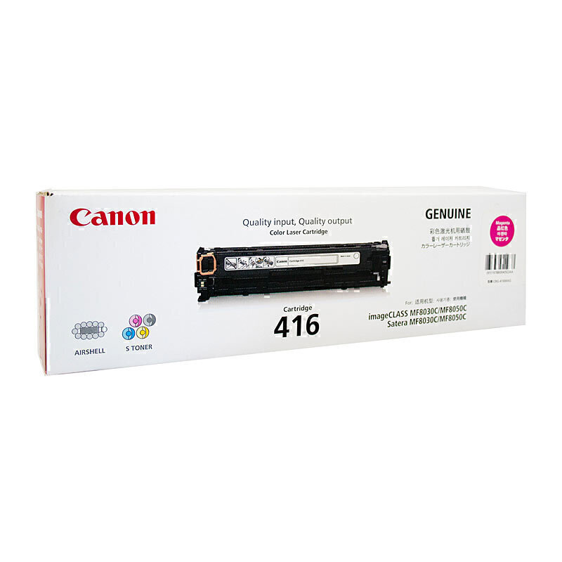 (image for) Canon CART416 Magenta Toner