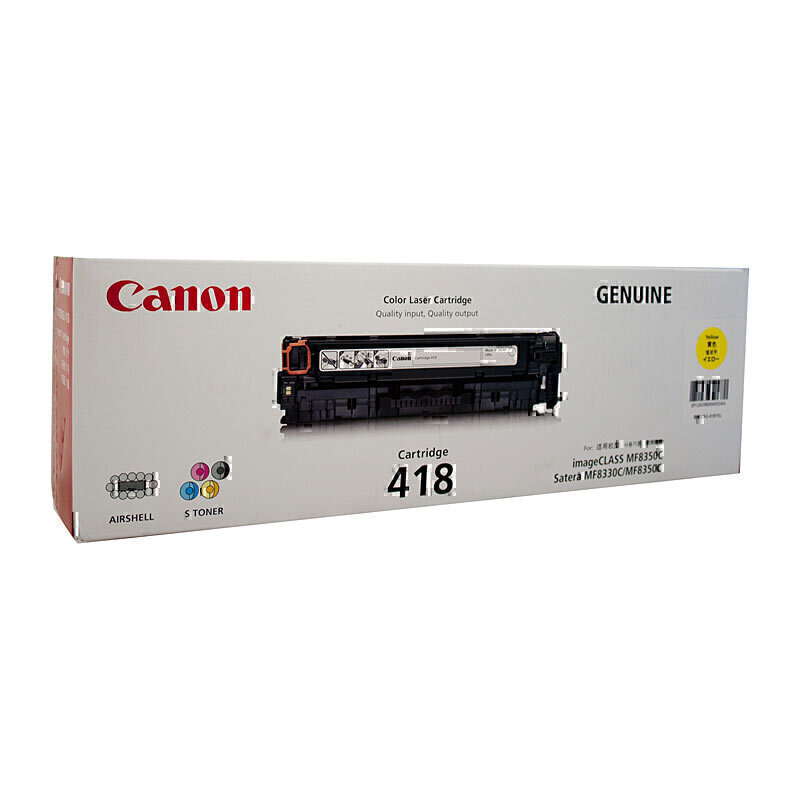 (image for) Canon CART418 Yellow Toner
